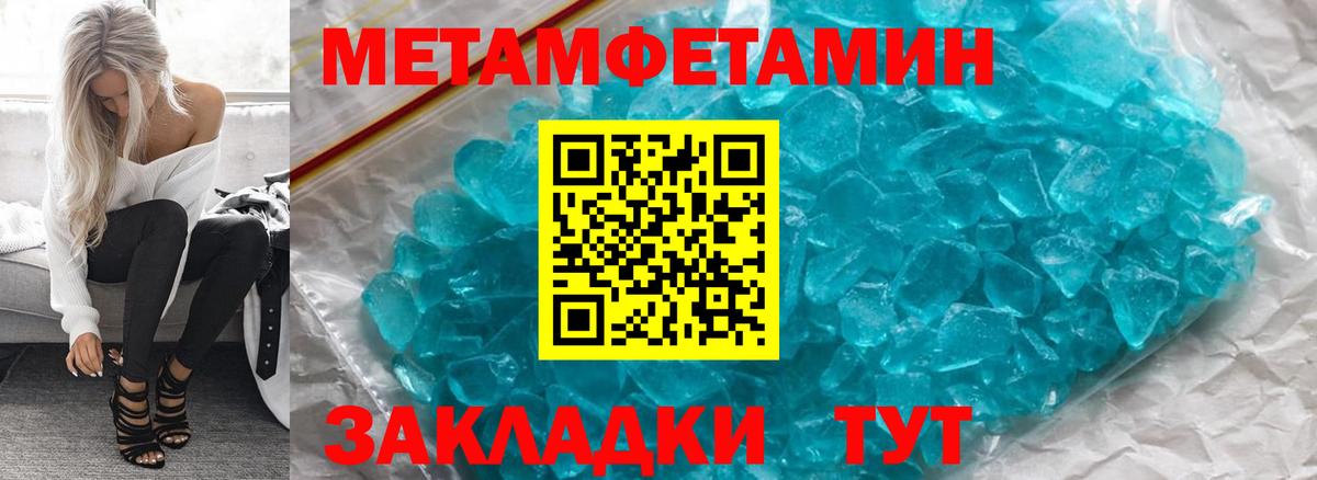 АМФЕТАМИН 97% Кузнецк