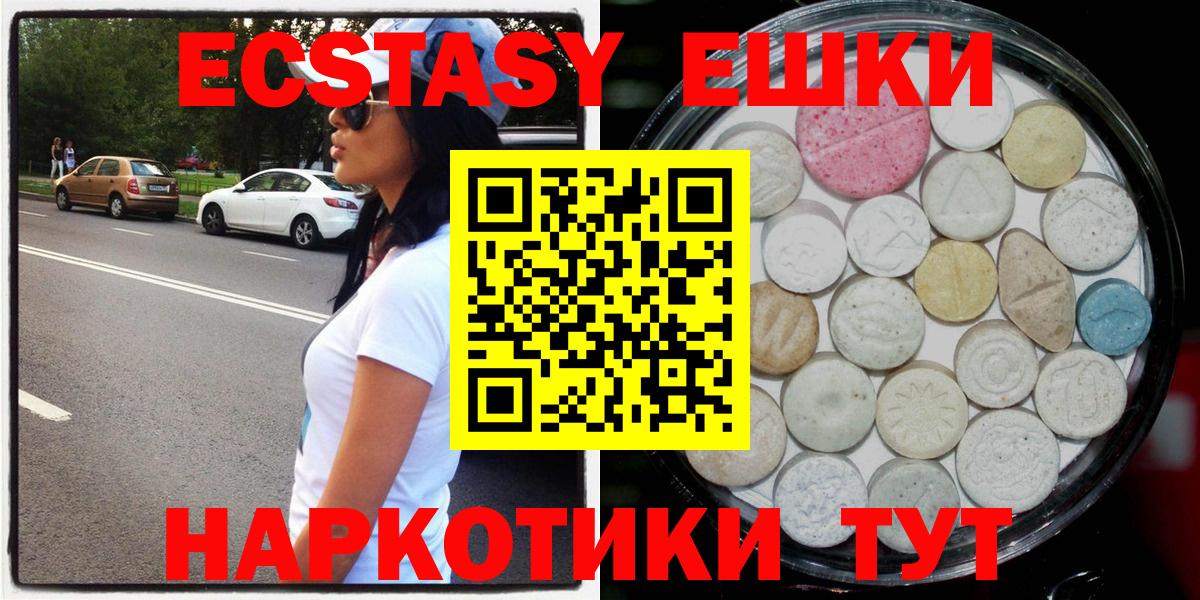 МЕТАДОН  Каннабис  Cocaine  LSD-25  Кузнецк  Мефедрон кристаллы  Гашиш  Вход с VPN 