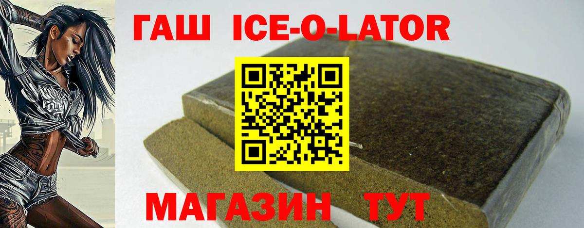 ГАШИШ VHQ Кузнецк