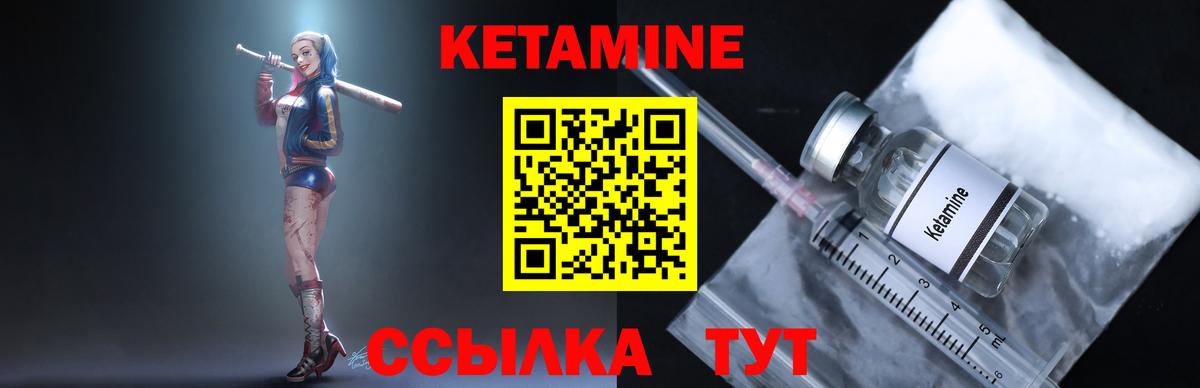 ссылка на мегу сайт  Вход с VPN  это состав  КЕТАМИН VHQ  Кузнецк 