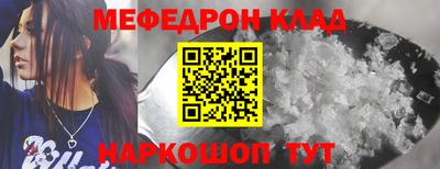 бутик Ангарск