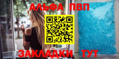 ешки Анапа