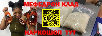 бутик Ангарск