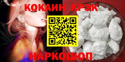 винт Ачхой-Мартан