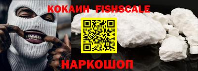 ешки Анапа