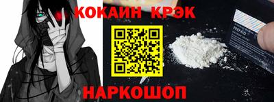 спиды Анжеро-Судженск