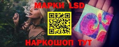 бутик Ангарск