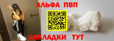 ешки Анапа