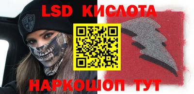 бутик Ангарск
