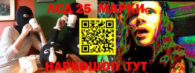 прущая мука Аша