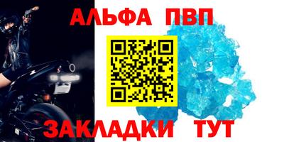 бутик Ангарск