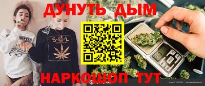 бутик Ангарск