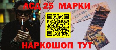 бутик Ангарск