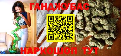 спиды Анжеро-Судженск