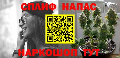 бутик Ангарск
