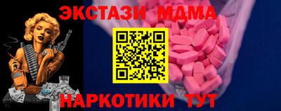 ешки Анапа