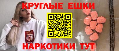 бутик Ангарск