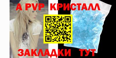 спиды Анжеро-Судженск