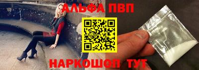 ешки Анапа
