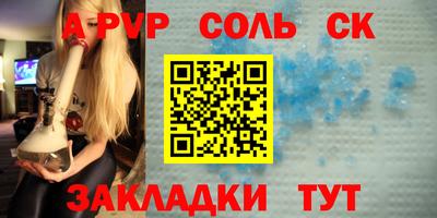 спиды Анжеро-Судженск