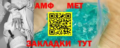 спиды Анжеро-Судженск