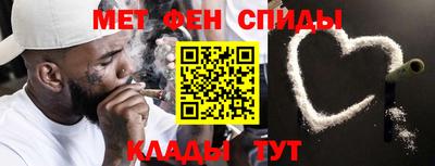 спиды Анжеро-Судженск
