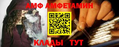 бутик Ангарск