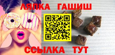 бутик Ангарск