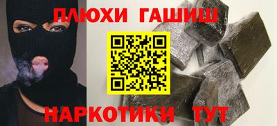 ешки Анапа