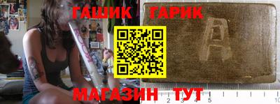 спиды Анжеро-Судженск