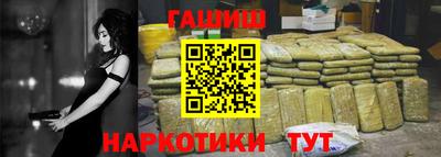бутик Ангарск