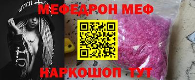 бутик Ангарск