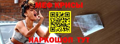 ешки Анапа