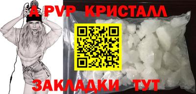 ешки Анапа