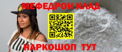 бутик Ангарск