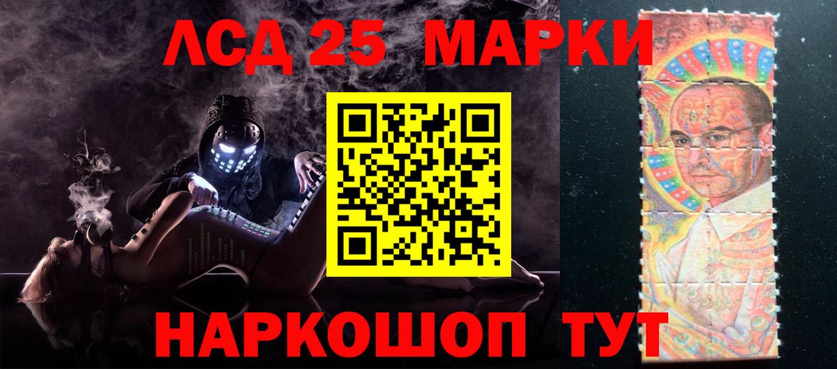 Кузнецк  Лсд 25 экстази ecstasy  Лсд 25 экстази ecstasy  Вход с VPN 