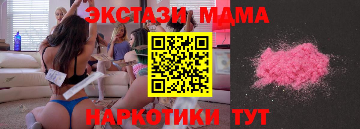 МДМА VHQ Кузнецк